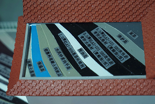 屋面防水系統圖_樂活防水系統