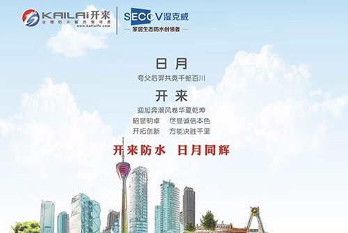 贛豫攜手，共贏未來