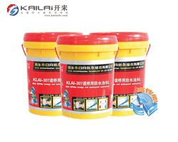 噴涂速凝橡膠瀝青防水涂料特點有哪些？