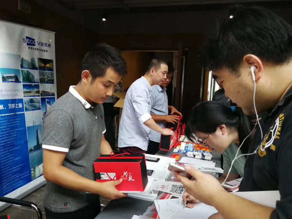 建筑師負責(zé)制探索與實踐交流論壇_開來濕克威防水