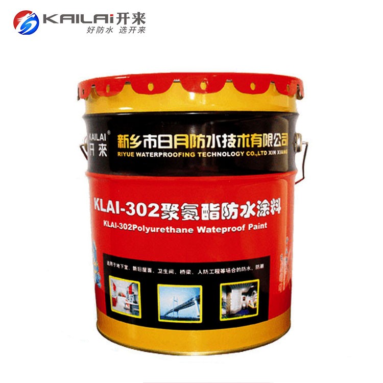 怎樣計算聚氨酯防水涂料的用量?