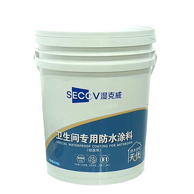 濕克威-衛生間地面專用防水涂料