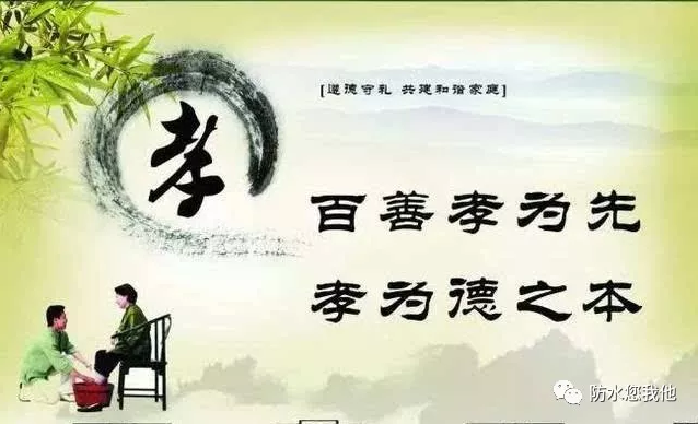 上海防水展：“傳承孝道，感恩有您”中國防水企業在行動！