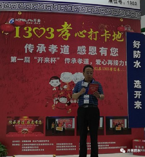 山西省建材研究設計院總工郭向東