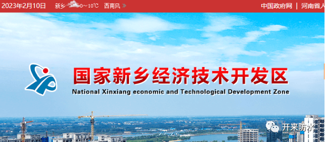 喜報(bào) | 新鄉(xiāng)市工程技術(shù)研究中心獲優(yōu)秀評(píng)定